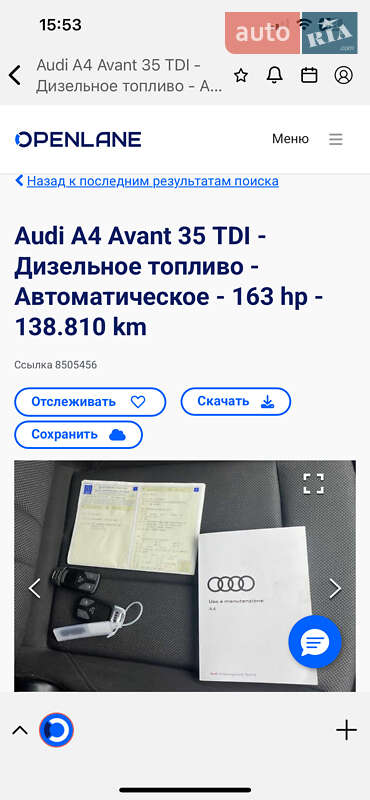 Универсал Audi A4 2021 в Дрогобыче