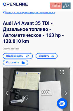 Универсал Audi A4 2021 в 