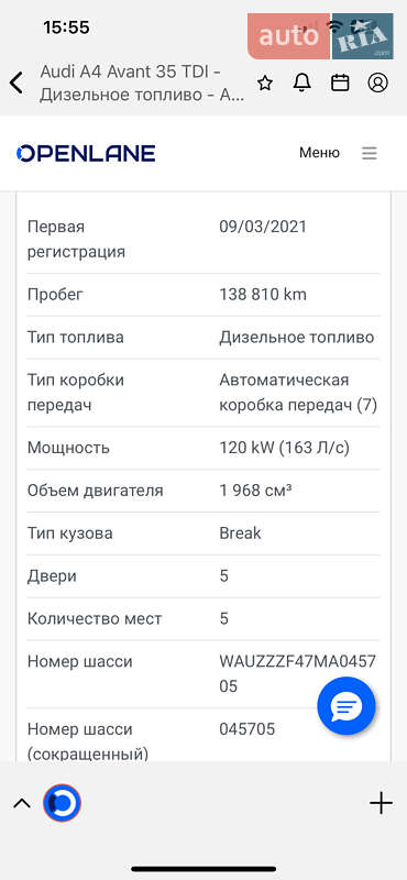 Универсал Audi A4 2021 в Дрогобыче