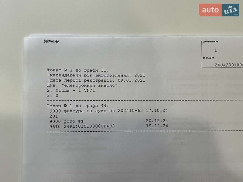 Универсал Audi A4 2021 в Дрогобыче