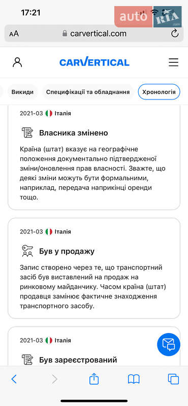 Универсал Audi A4 2021 в Дрогобыче