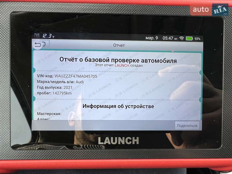 Универсал Audi A4 2021 в Дрогобыче