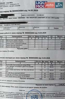 Седан Audi A4 2012 в 