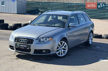Универсал Audi A4 2006 в 