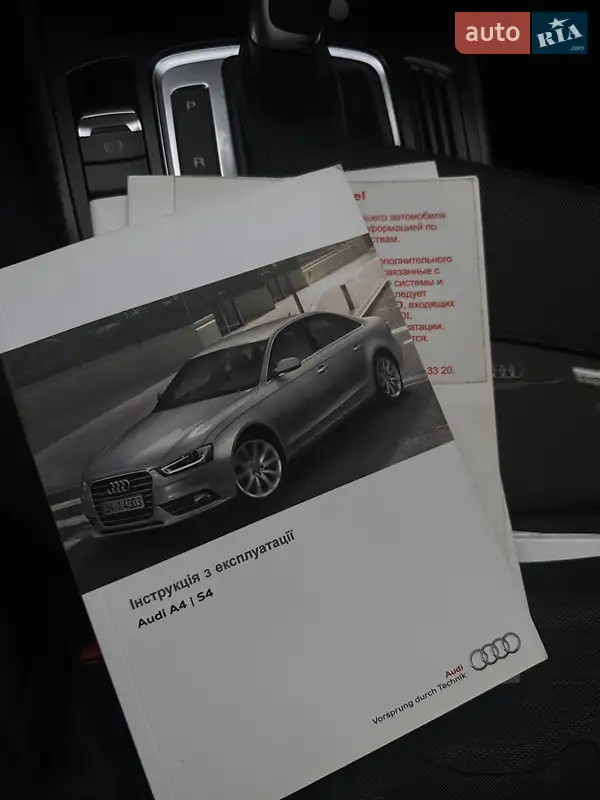 Седан Audi A4 2014 в Киеве документ 2 фото Седан Audi A4 2014 в Киеве документ