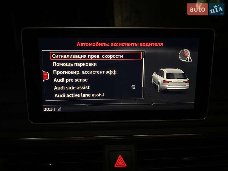 Універсал Audi A4 2016 в Первомайську