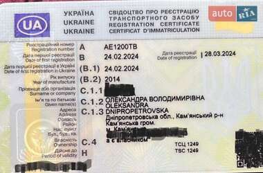 Седан Audi A4 2014 в 