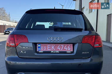 Универсал Audi A4 2007 в 