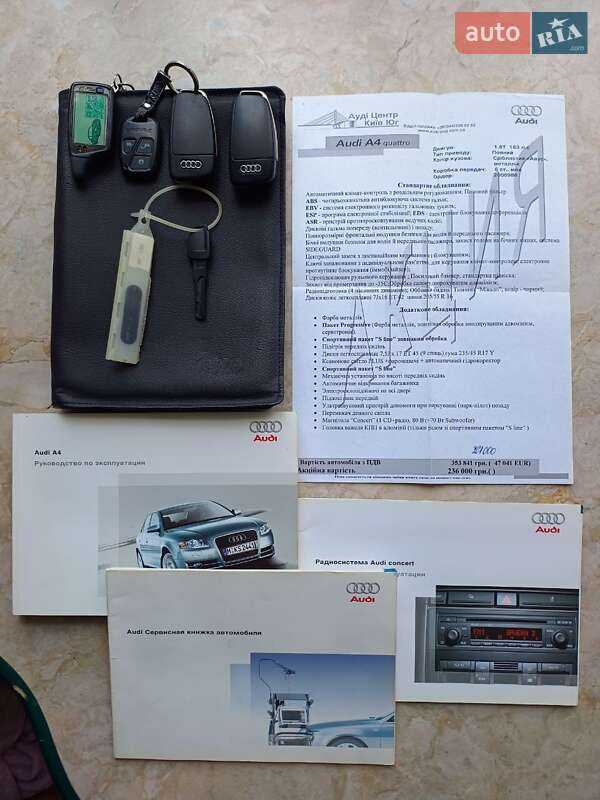 Седан Audi A4 2006 в Киеве