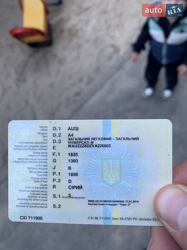 Универсал Audi A4 1997 в Киеве