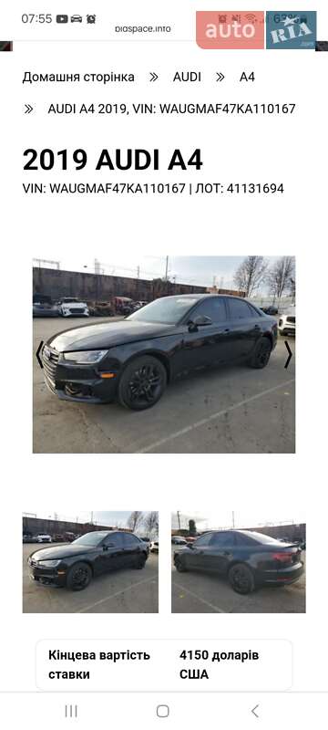 Седан Audi A4 2019 в Полтаві