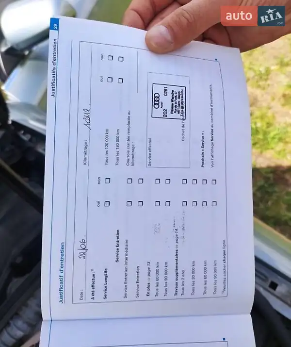 Седан Audi A4 2005 в Измаиле документ