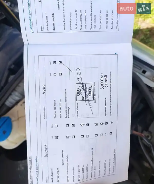 Седан Audi A4 2005 в Измаиле документ