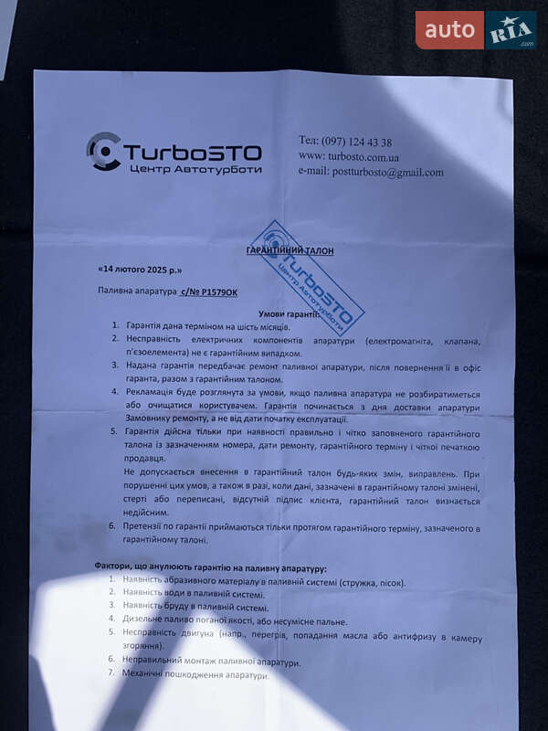 Універсал Audi A4 2004 в Прилуках