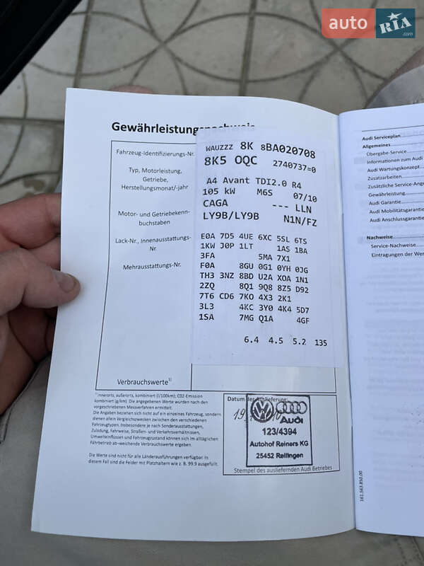 Универсал Audi A4 2010 в Тернополе фото 29 Универсал Audi A4 2010 в Тернополе