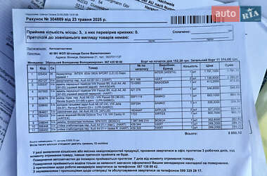 Универсал Audi A4 2007 в 