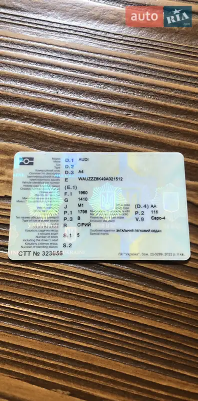 Седан Audi A4 2008 в Трускавце документ 2 фото Седан Audi A4 2008 в Трускавце документ