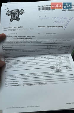 Універсал Audi A4 2016 в 