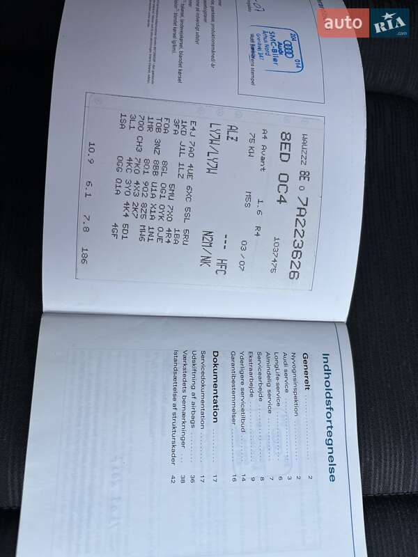 Универсал Audi A4 2008 в Красилове фото 169 Универсал Audi A4 2008 в Красилове