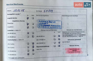 Универсал Audi A4 2004 в 