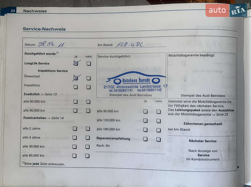 Универсал Audi A4 2004 в Сумах