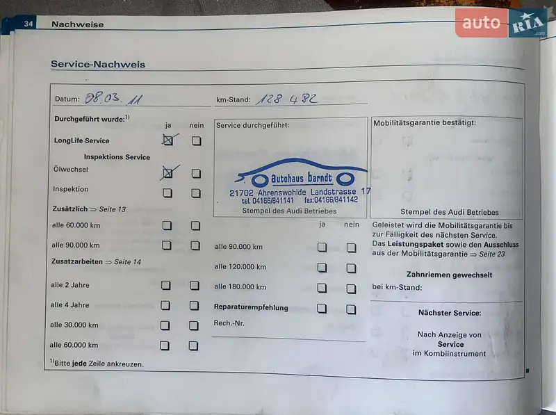 Универсал Audi A4 2004 в Сумах документ