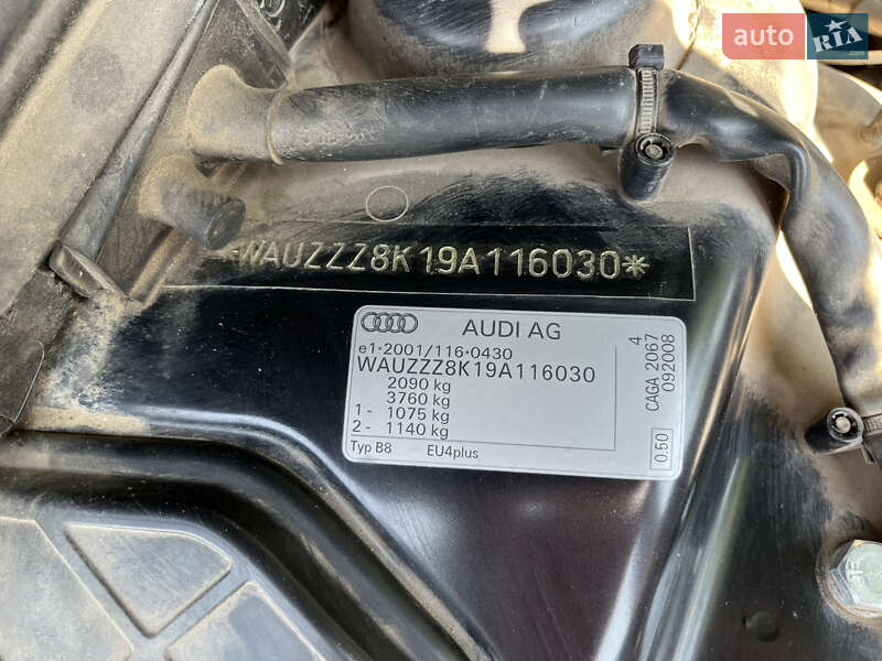 Универсал Audi A4 2008 в Тарутине