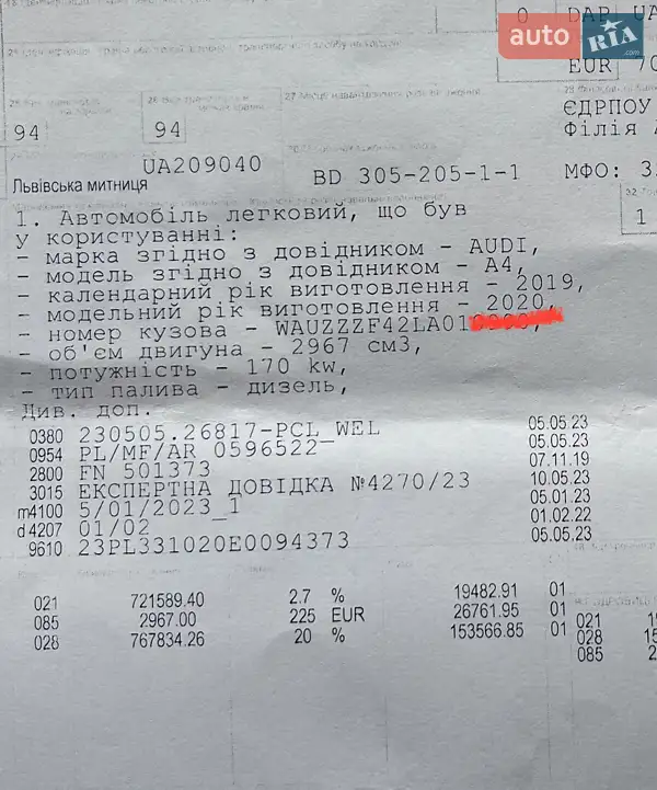 Універсал Audi A4 2019 в Івано-Франківську документ 2 фото Універсал Audi A4 2019 в Івано-Франківську документ
