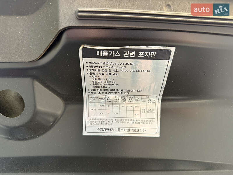 Седан Audi A4 2022 в Одесі