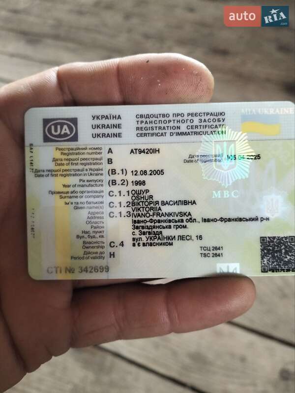 Седан Audi A4 1998 в Ивано-Франковске