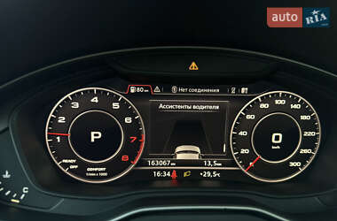 Седан Audi A4 2017 в 