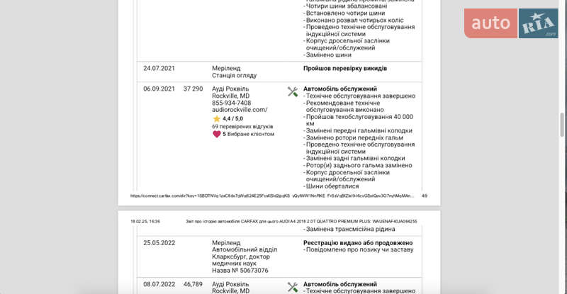 Седан Audi A4 2017 в Харкові