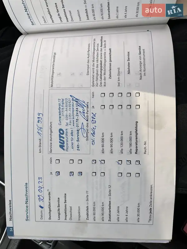 Универсал Audi A4 2003 в Бучаче документ