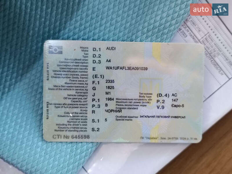 Универсал Audi A4 2013 в Харькове