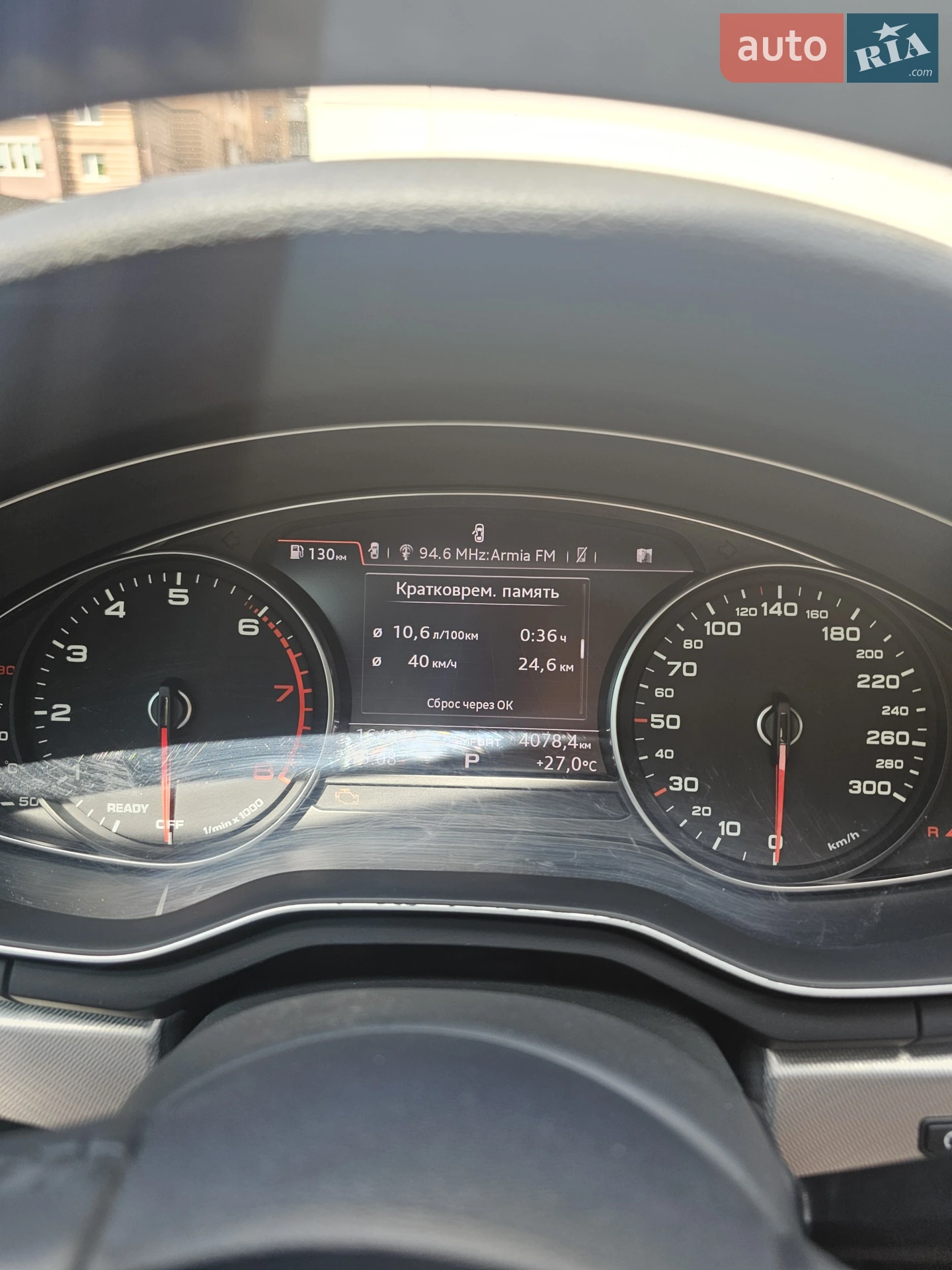 2015 Audi A4 - мініатюра 18
