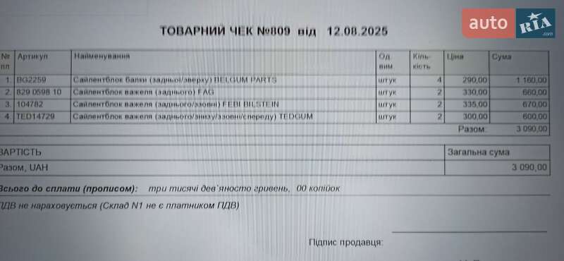 Универсал Audi A4 2007 в Вараше