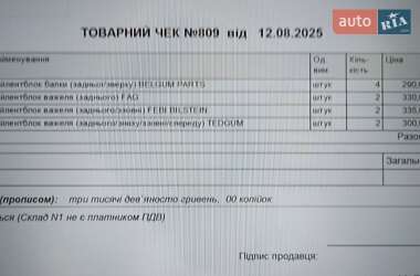Универсал Audi A4 2007 в 