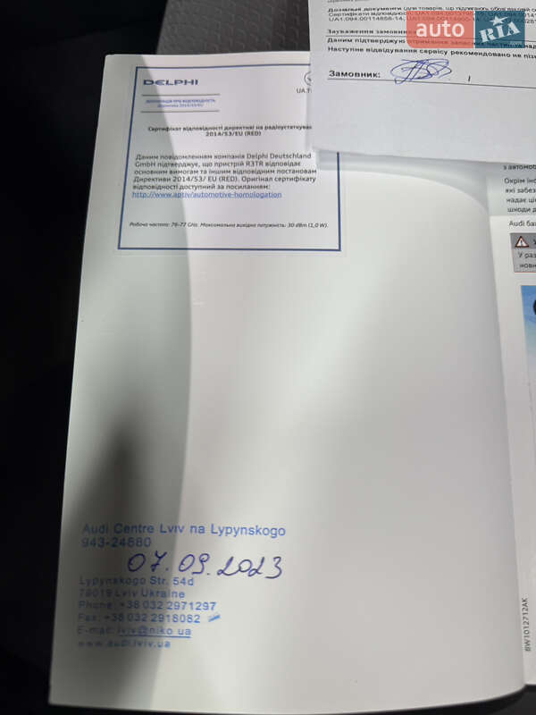 Седан Audi A4 2023 в Киеве