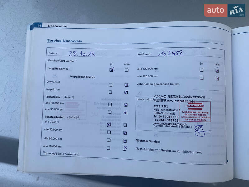 Универсал Audi A4 2004 в Ровно