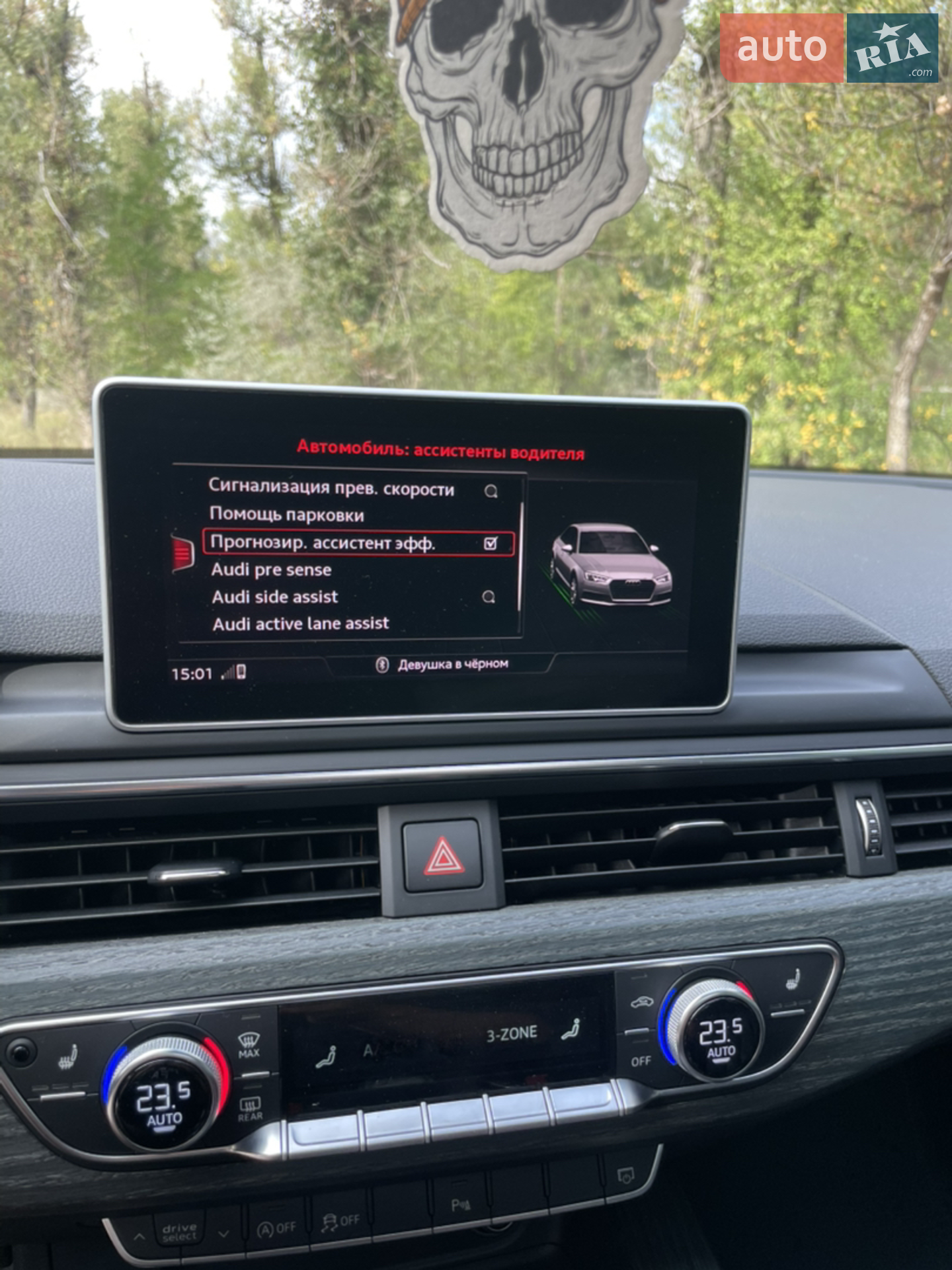 2016 Audi A4 - мініатюра 36