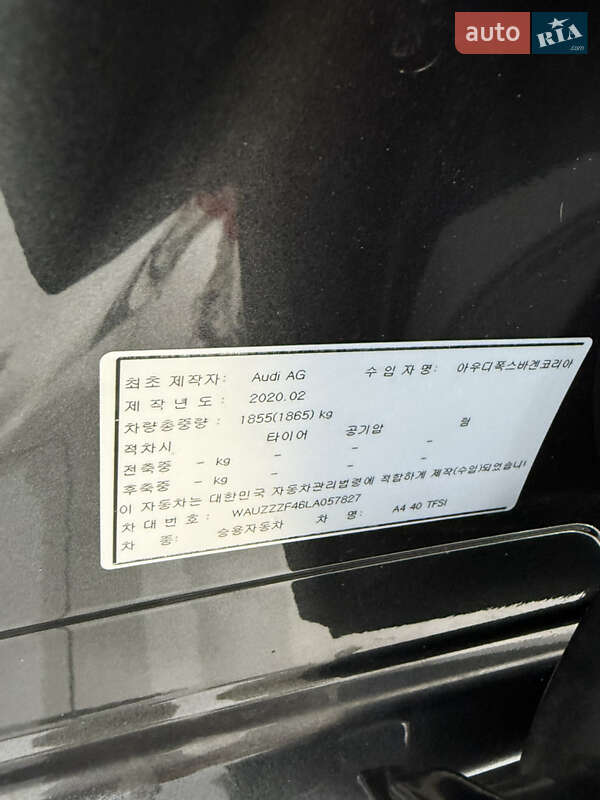 Седан Audi A4 2020 в Одесі фото 34 Седан Audi A4 2020 в Одесі