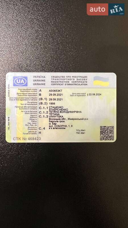 Седан Audi A4 1998 в Баре