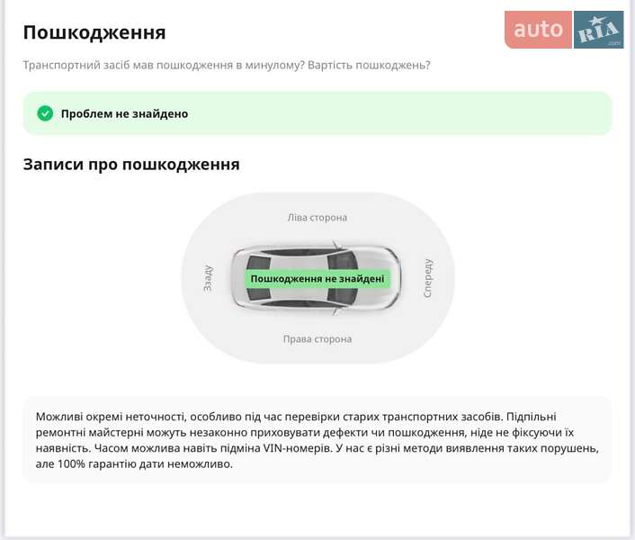 Универсал Audi A4 2019 в Львове фото 11 Универсал Audi A4 2019 в Львове