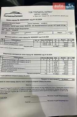 Універсал Audi A4 2017 в Одесі