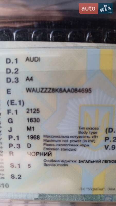 Універсал Audi A4 2009 в Полтаві