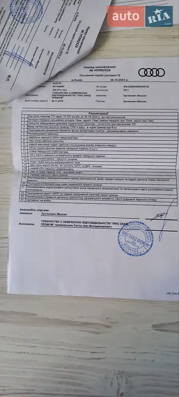 Седан Audi A4 2010 в Львові документ