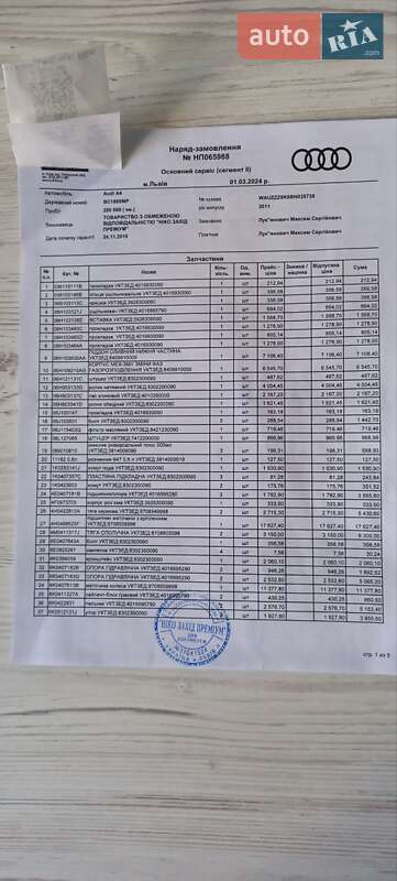 Седан Audi A4 2010 в Львові