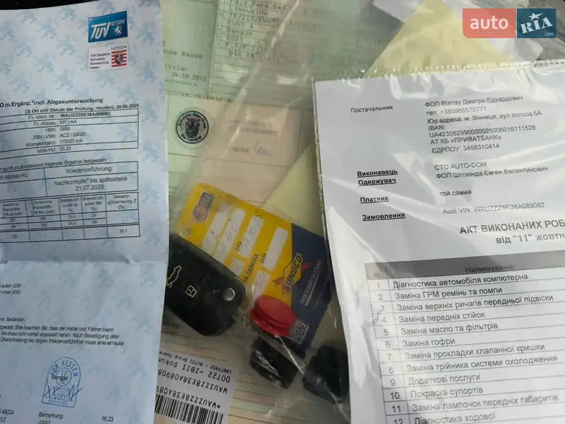 Седан Audi A4 2007 в Вінниці документ