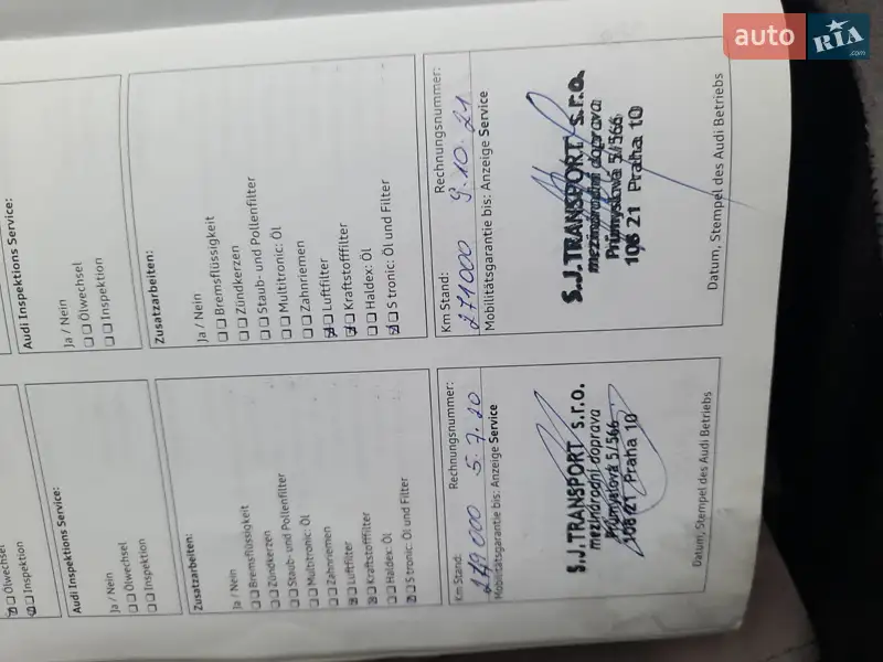 Універсал Audi A4 2010 в Надвірній документ 3 фото Універсал Audi A4 2010 в Надвірній документ