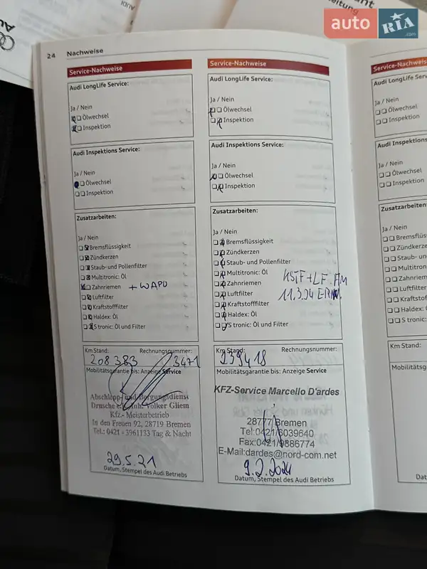 Универсал Audi A4 2011 в Смеле документ